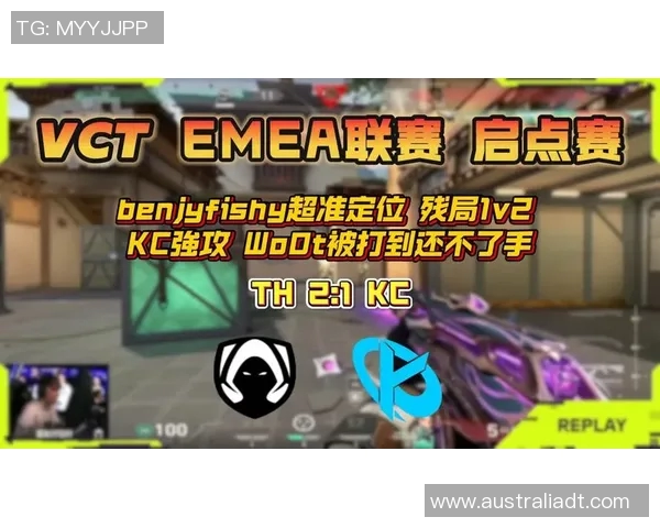 2026VCTCN启点赛精彩回顾whzy战队表现引人瞩目